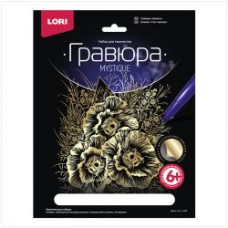 УЧ0475016_бол