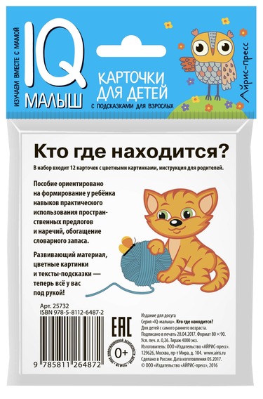 УЧ0824263_бол02