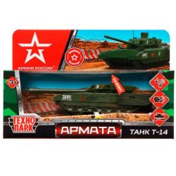 УЧ0670054_бол