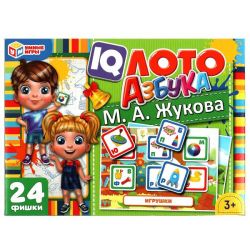 УЧ0767776_бол