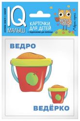 УЧ0824276_бол