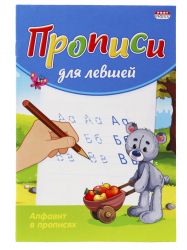 УЧ0741379_бол