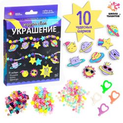 УЧ0664973_бол