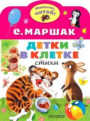 УЧ0747400_бол