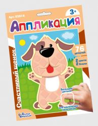 УЧ0536794_бол