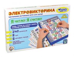 УЧ0429117_бол