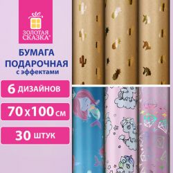 УЧ0800878_бол