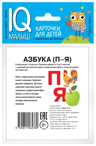 УЧ0824274_бол02