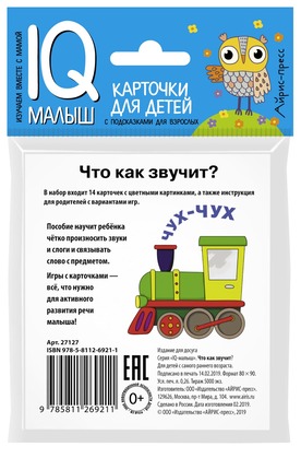 УЧ0824312_бол02