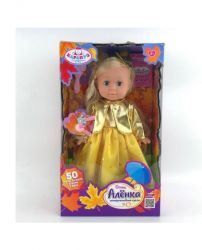 УЧ0730272_бол