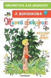 УЧ0747407_бол