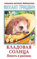 УЧ0747422_бол