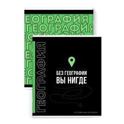 УЧ0793617_бол
