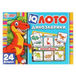 УЧ0681963_бол