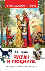 УЧ0276727_бол