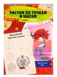 УЧ0741215_бол