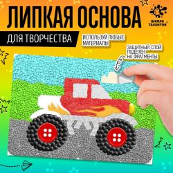 УЧ0709220_бол