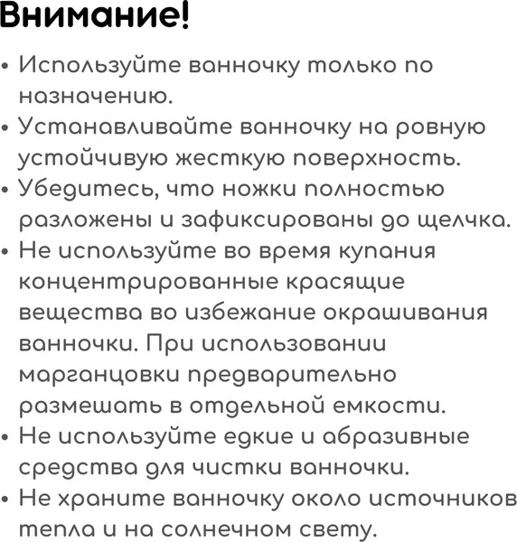 УЧ0867357_бол05