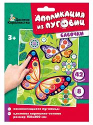 УЧ0655147_бол