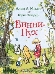 УЧ0295685_бол