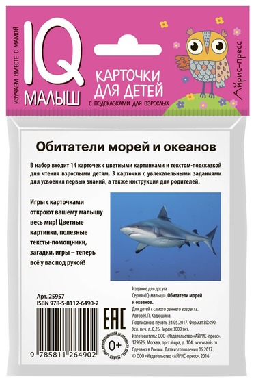 УЧ0824333_бол02