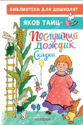 УЧ0747468_бол