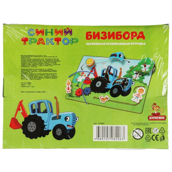 УЧ0693350_бол04