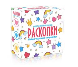 УЧ0495786_бол