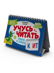 УЧ0751362_бол