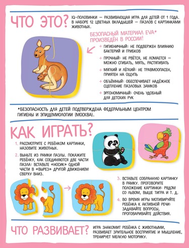УЧ0824272_бол04