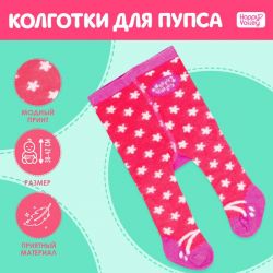 УЧ0679980_бол