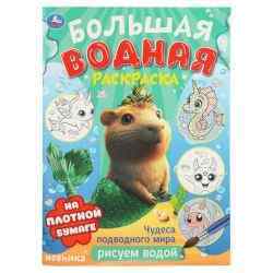 УЧ0881087_бол