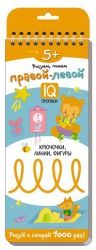 УЧ0824185_бол