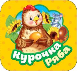 УЧ0339420_бол
