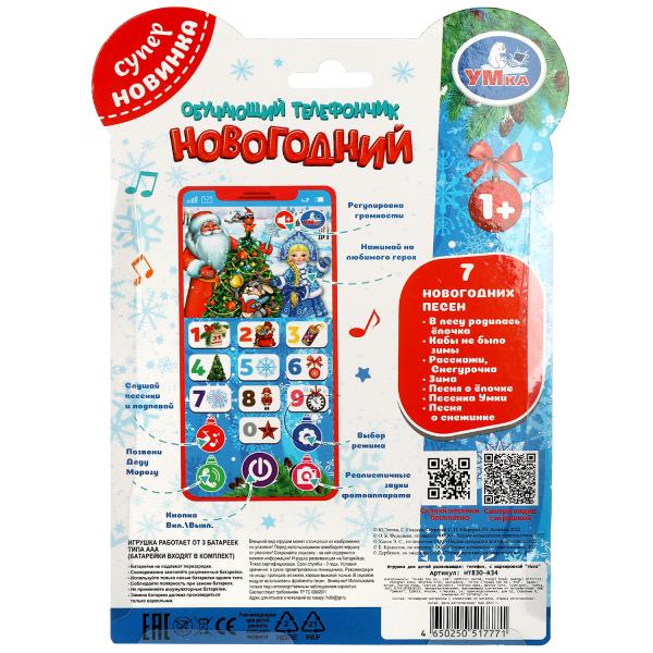 УЧ0767799_бол05