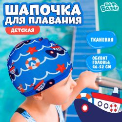 УЧ0859770_бол