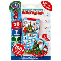 УЧ0767799_бол
