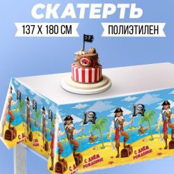 УЧ0696356_бол