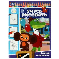 УЧ0732667_бол