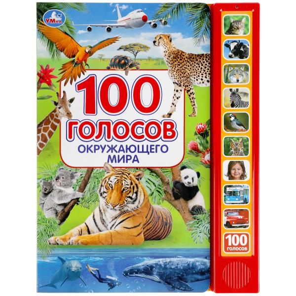 УЧ0629110_бол05