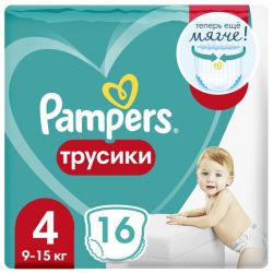 УЧ0116661_бол