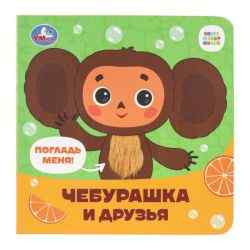 УЧ0881130_бол