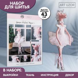 УЧ0708928_бол