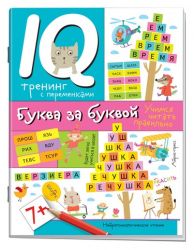 УЧ0694235_бол