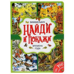 УЧ0482241_бол
