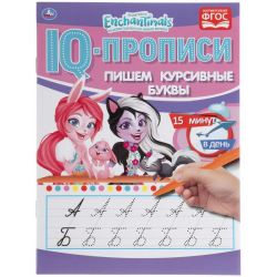УЧ0547388_бол
