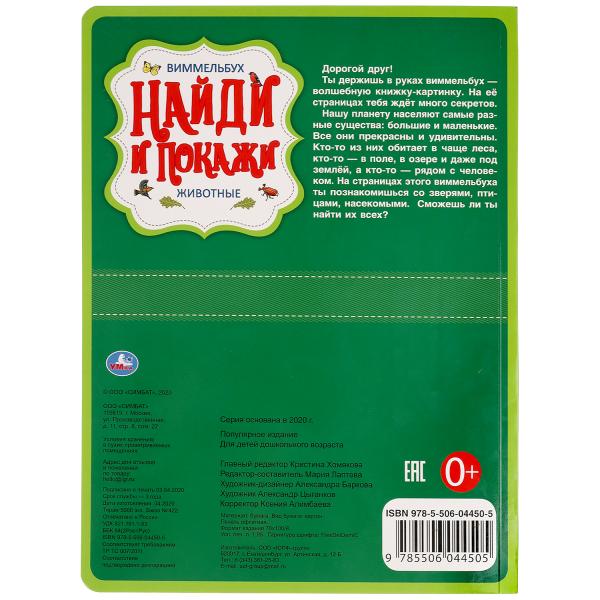 УЧ0482221_бол02