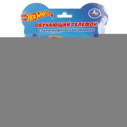 УЧ0752880_бол