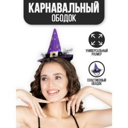 УЧ0696023_бол