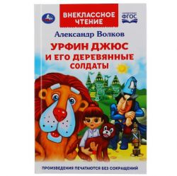 УЧ0492934_бол